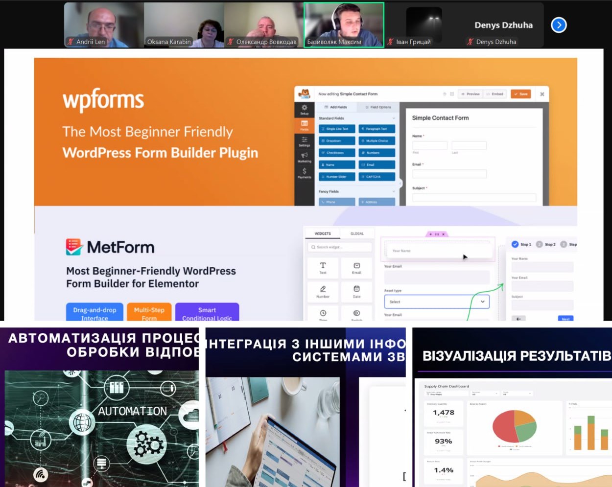  Аналіз альтернативних інструментів формування опитувань та обробки результатів.jpg